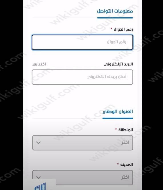 طريقة استخراج رخصة فال الهيئة العامة للعقار