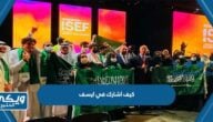 كم باقي على اجازة عيد الاضحى في الاردن 2023