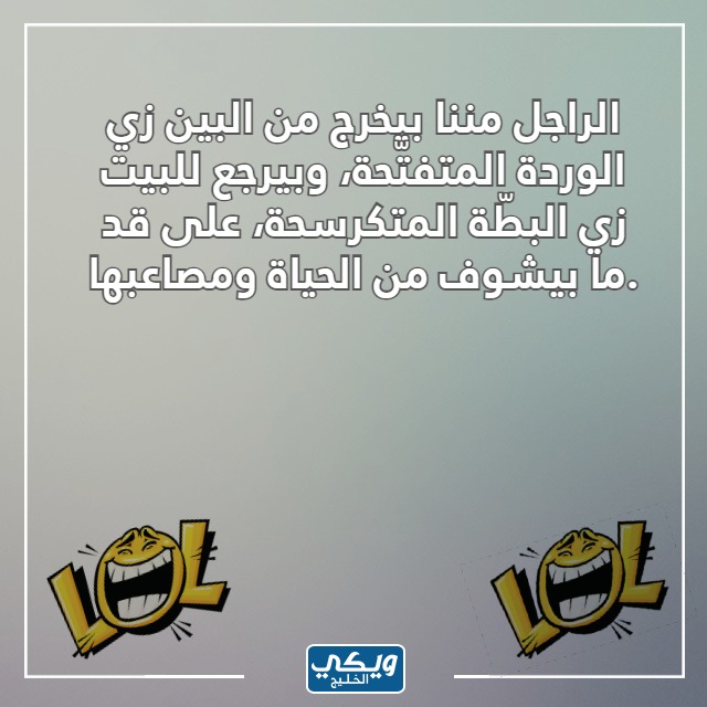 صور نُكت بايخه