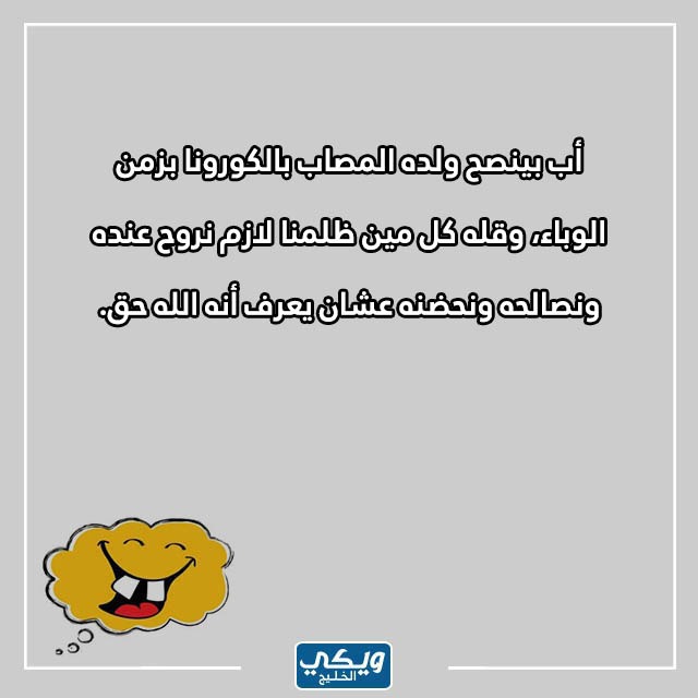 نكت بايخة قصيرة اردنيه