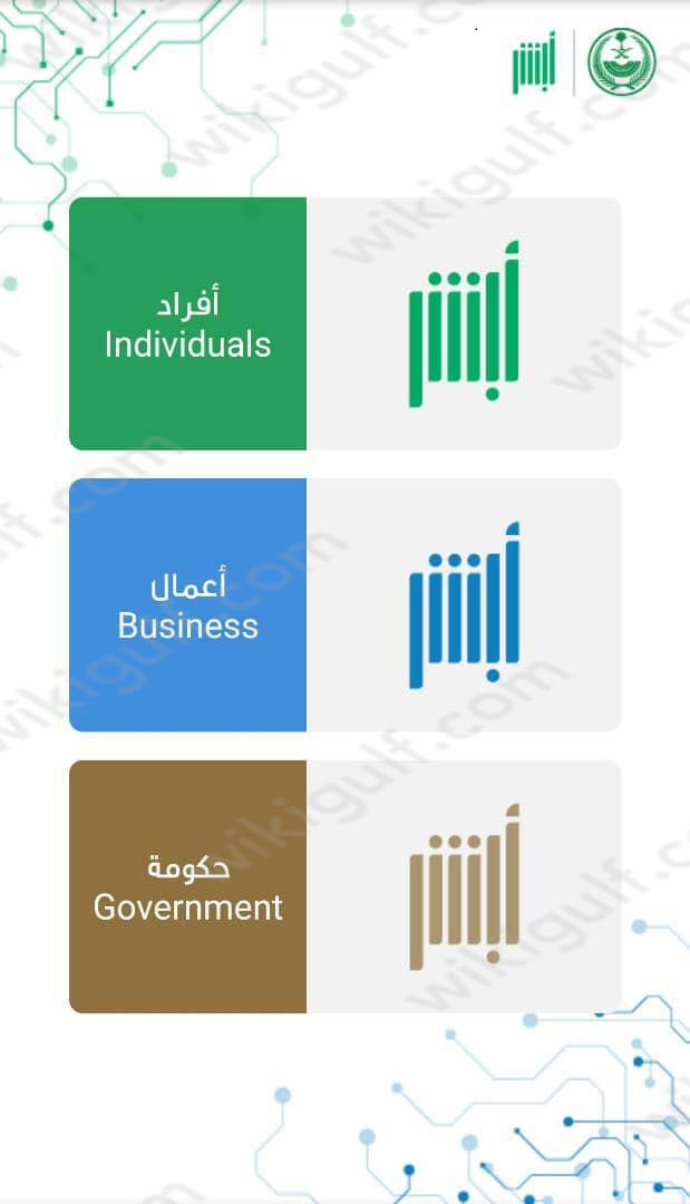 كيفية الحصول على بدل فاقد للبطاقة العائلية