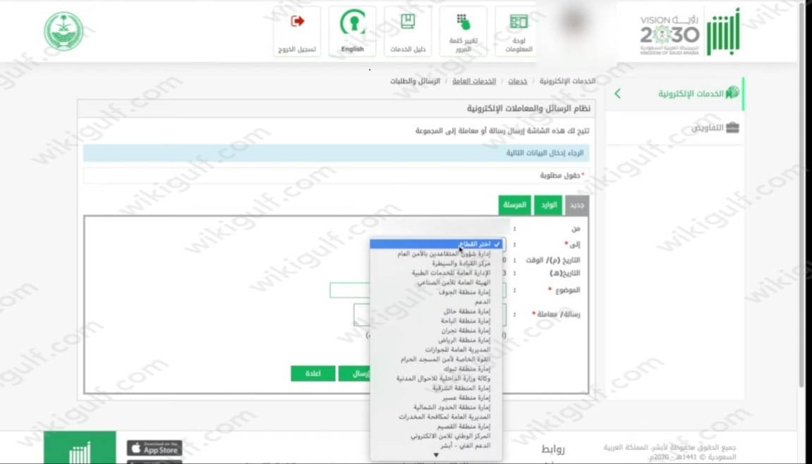 طريقة إلغاء بلاغ الهروب بعد القرار الجديد