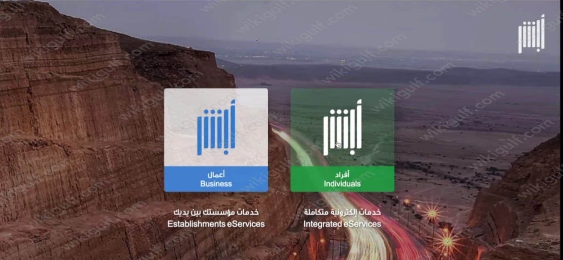 طريقة إلغاء بلاغ الهروب بعد القرار الجديد