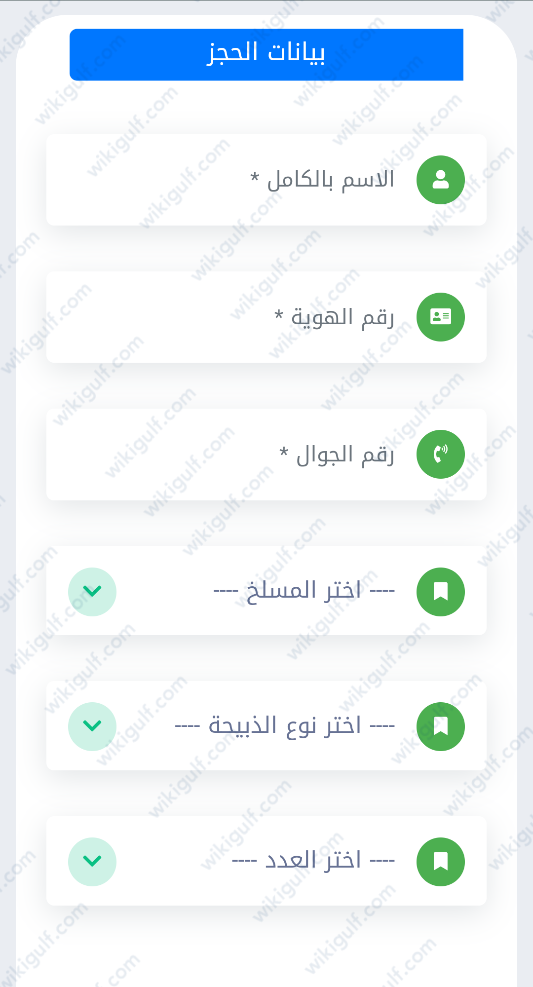 Hailportal amanathail gov sa Hailportal amanathail gov sa