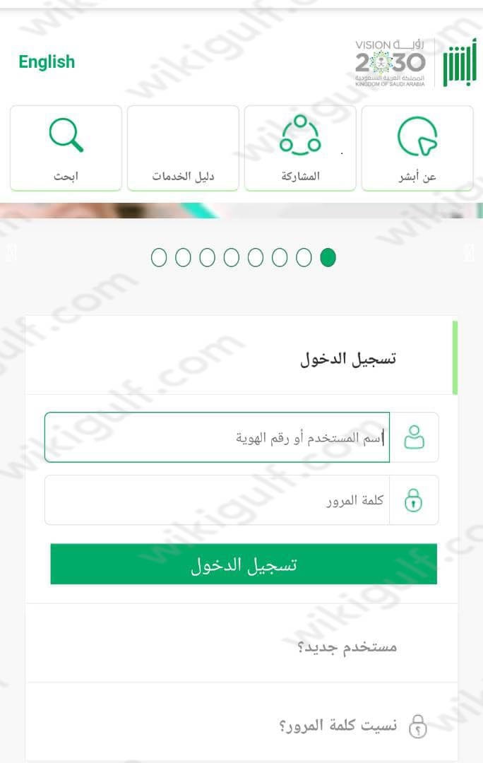 طريقة استخراج بدل فاقد كرت العائلة