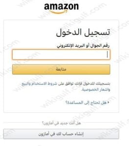 وين احصل بذور الاكبي في الرياض