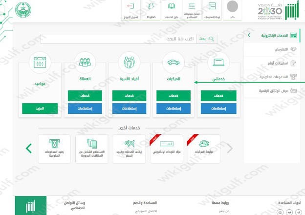 تجديد رخصة القيادة بدون فحص 