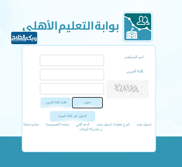 أقرب مدرسة ابتدائية للبنات إلى موقعي هي مدرسة الأهلية