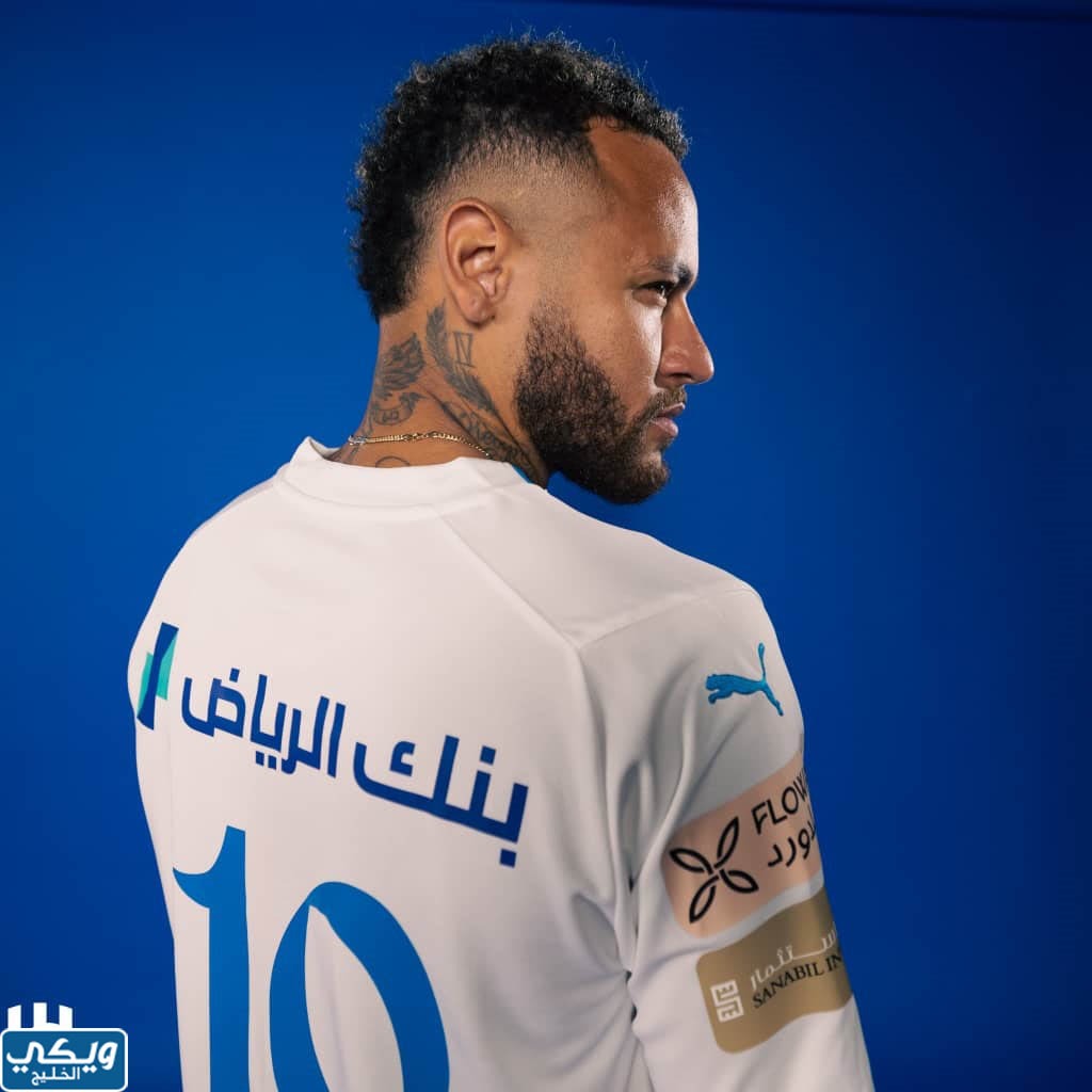 من هو رقم 10 في الهلال؟