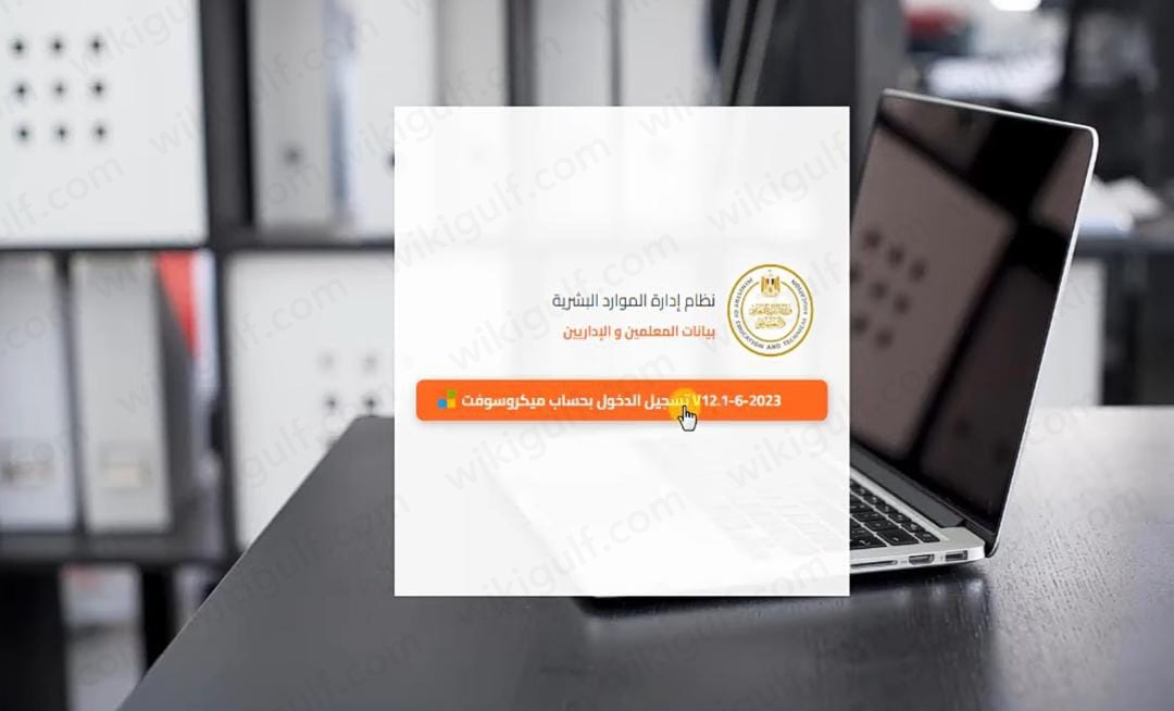 طباعة صحيفة أحوال معلم pdf