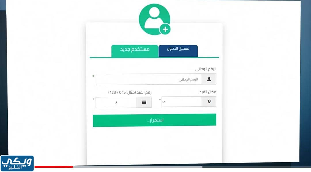 معدلات القبول في الجامعات الاردنية