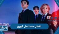 افضل مسلسل كوري 2024 “التقييم ورابط المشاهدة”