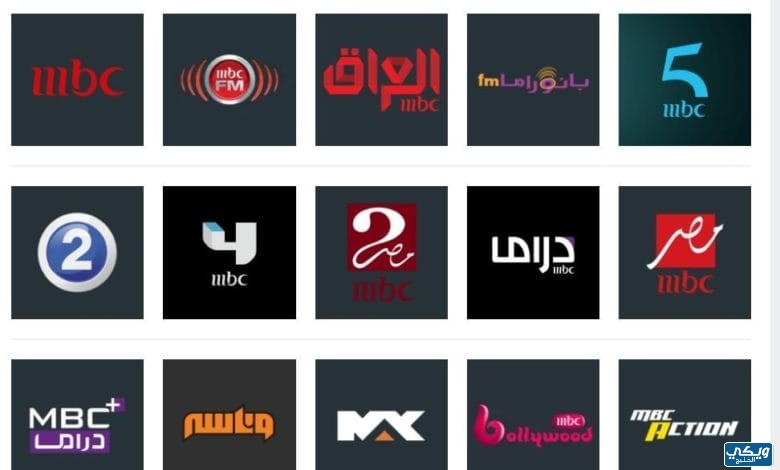 تردد قنوات mbc على النايل سات