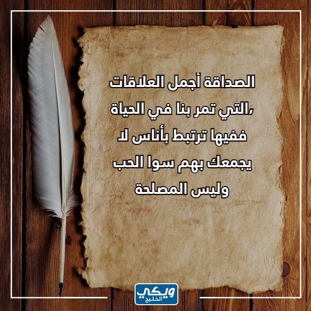 حِكم قويّة عن الحياة بالصور