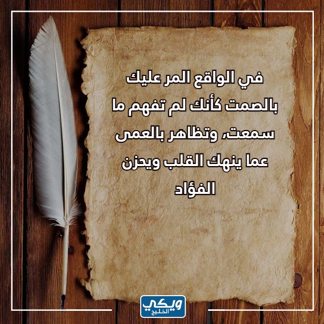 حِكم قويّة عن الحياة بالصور