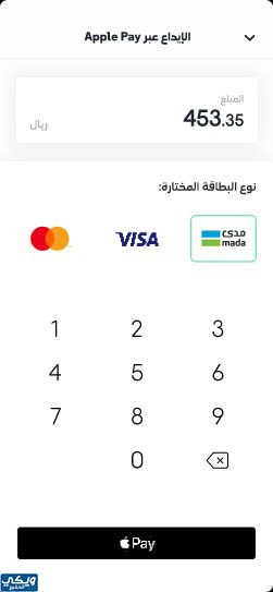 خطوات التحويل من الراجحي الى stc pay 