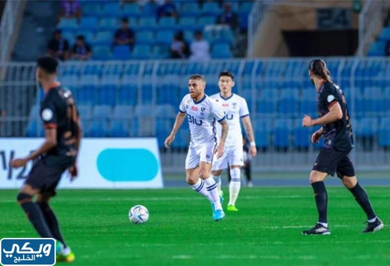 مباراة الهلال اليوم الساعة كم