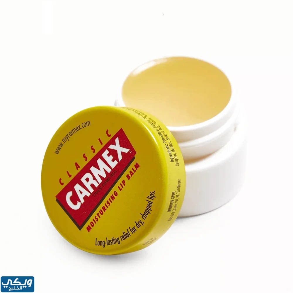 مرطب شفايف طبي من Carmex