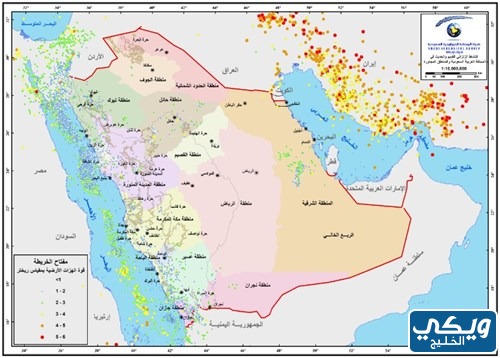 خريطة الزلازل في المملكة العربية السعودية