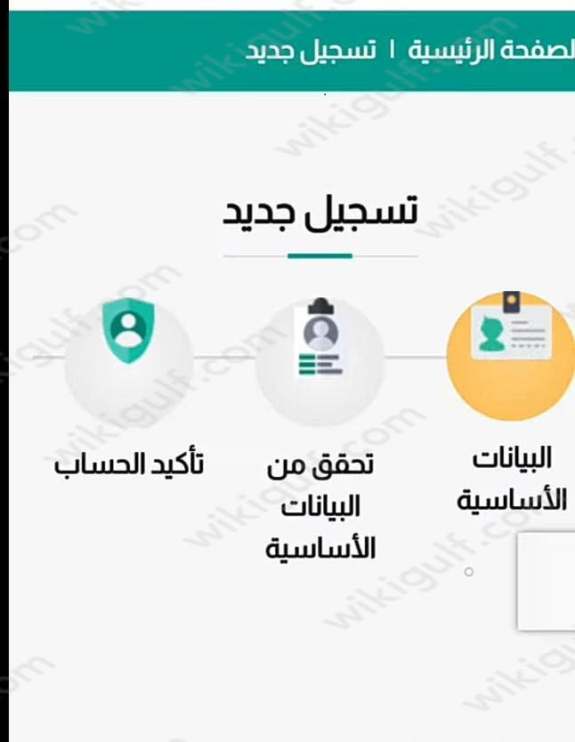 بيانات منصة مدرستي لا تظهر في توكلنا