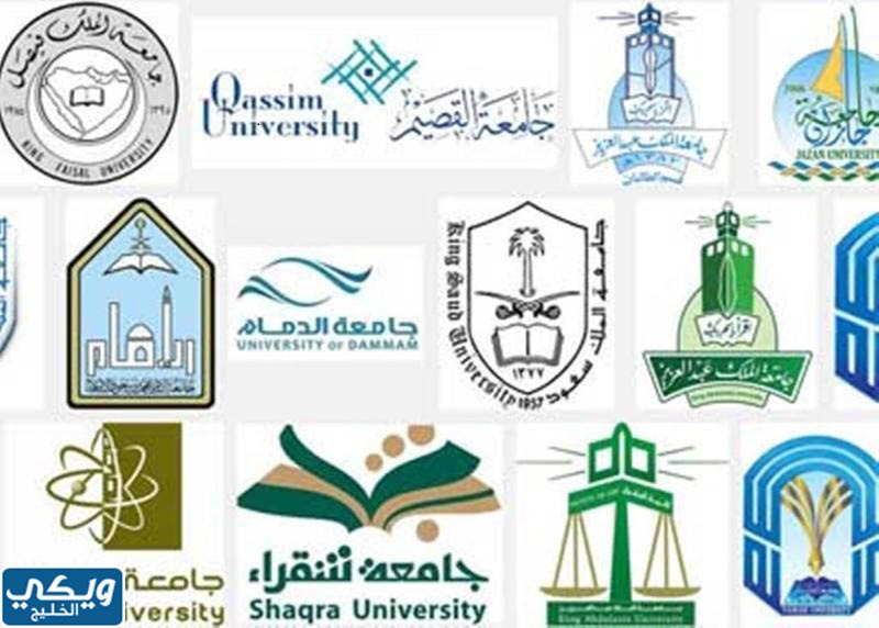 أسماء جامعات تفتح التسجيل للترم الثاني 1445