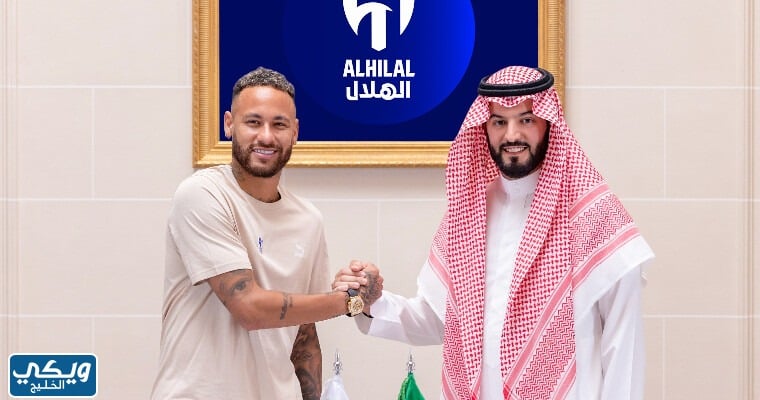 صور نيمار مع الهلال السعودي 2023