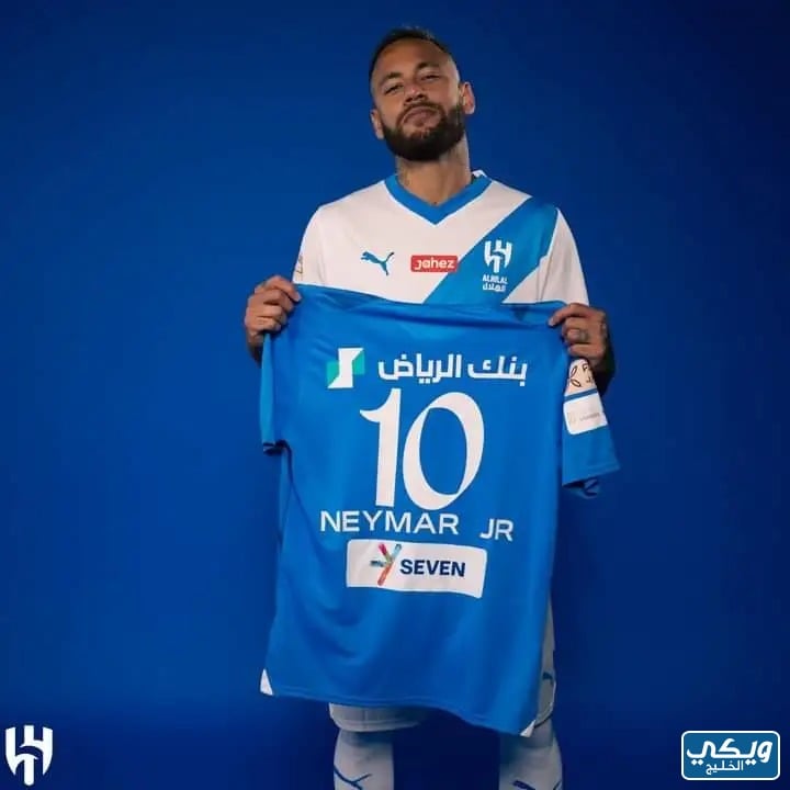 صور نيمار مع الهلال السعودي 2023