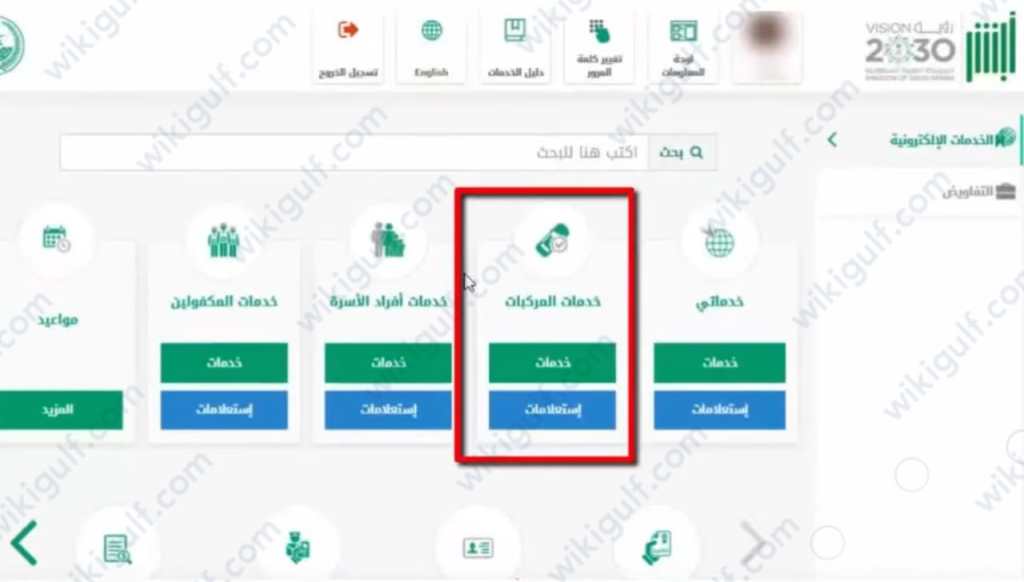 متى تنزل مخالفة عدم وجود تأمين