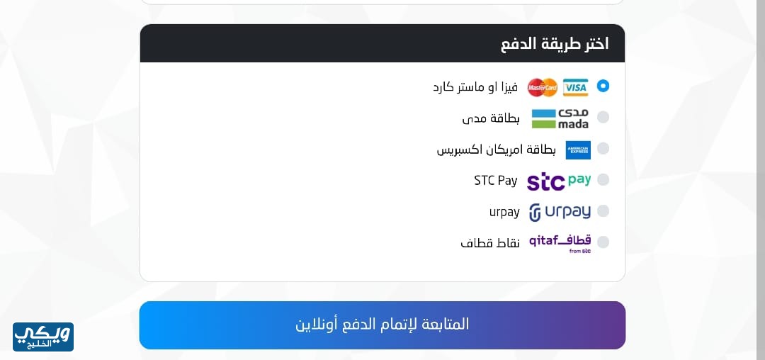 حجز تذاكر مهرجان القهوة السعودية الرياض