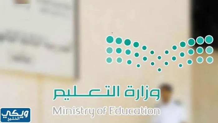 اجازة الترم الاول