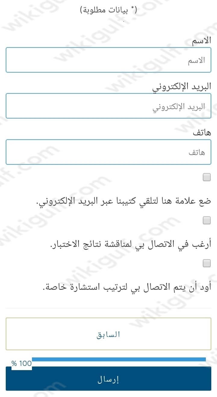 طريقة إجراء اختبار الاكتئاب آدكونسيل