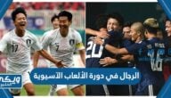 الرجال في دورة الألعاب الآسيوية 2023