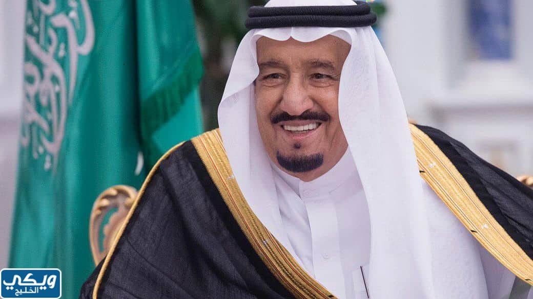 الملك سلمان بن عبدالعزيز آل سعود