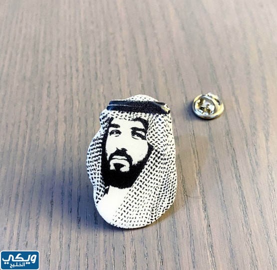 بروش محمد بن سلمان