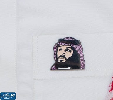 بروش محمد بن سلمان