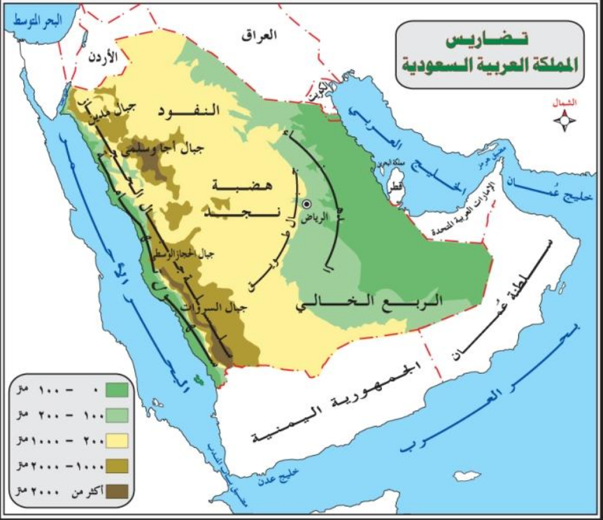 خريطة تضاريس السعودية