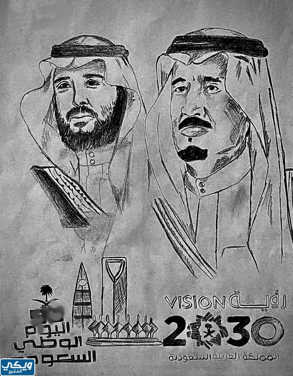 رسومات اليوم الوطني 93 سهله