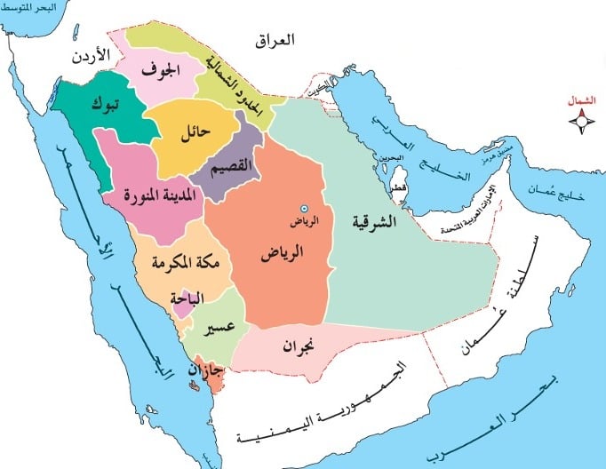 صور خريطة المملكة العربية السعودية للاطفال دقة عالية للتحميل والطباعة