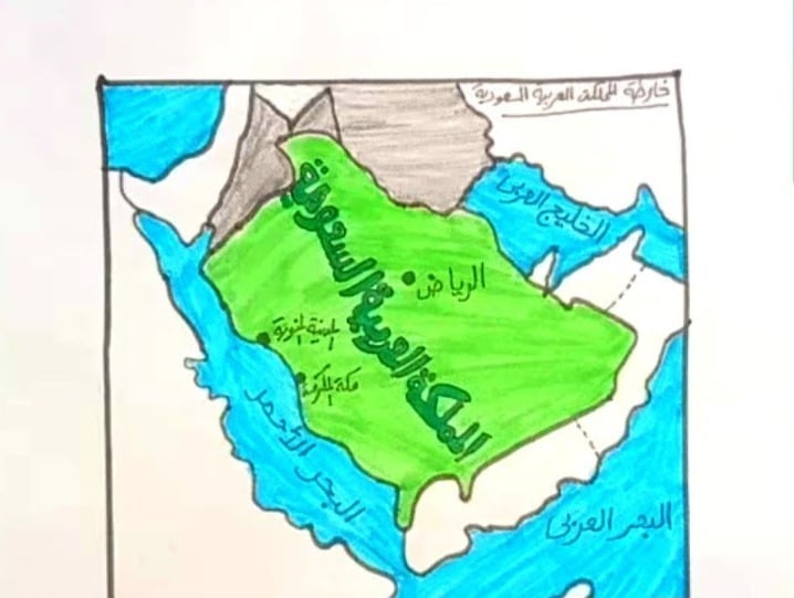 صور خريطة المملكة العربية السعودية للاطفال دقة عالية للتحميل والطباعة