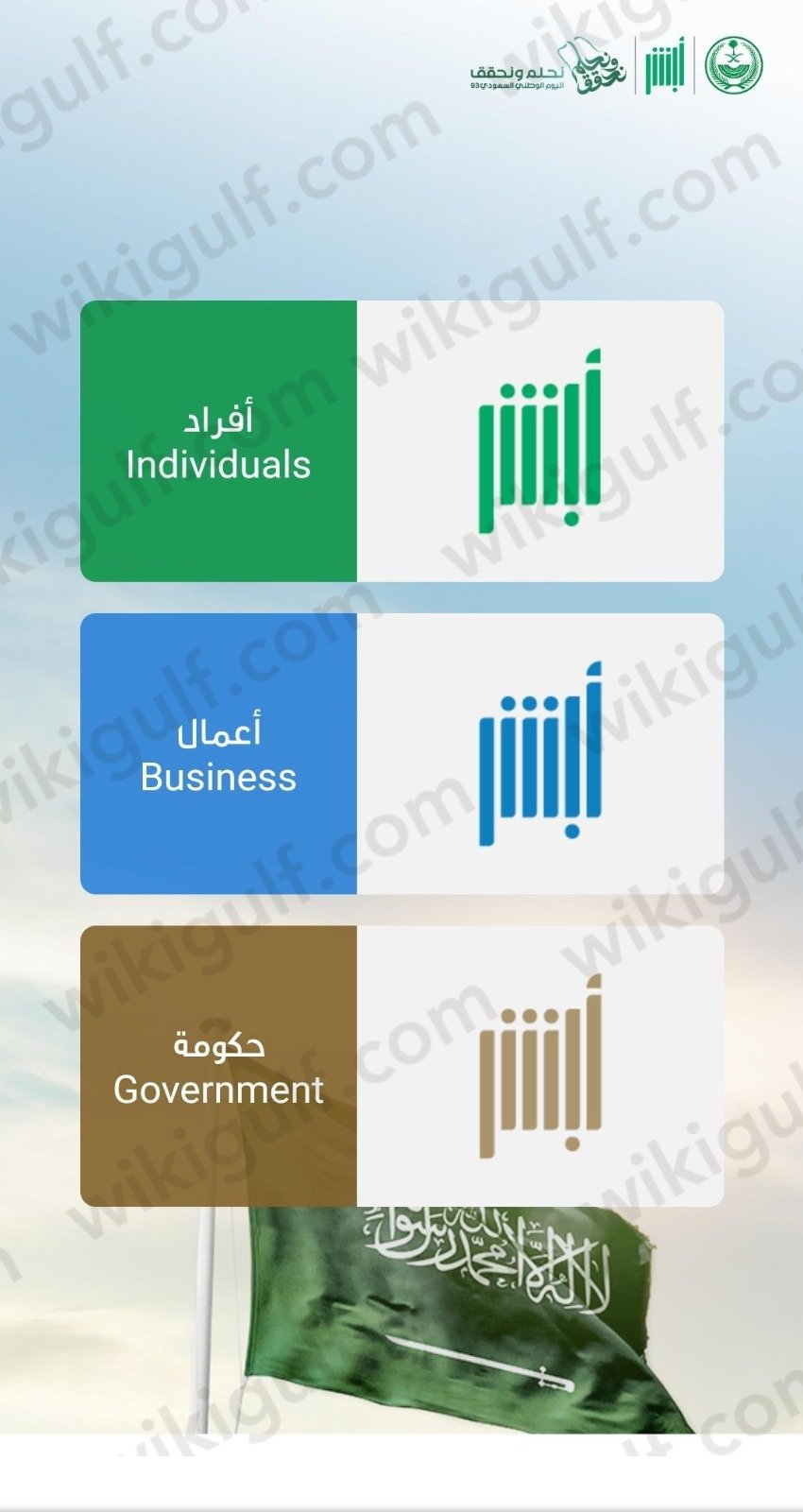 طريقة تقديم الطوارئ