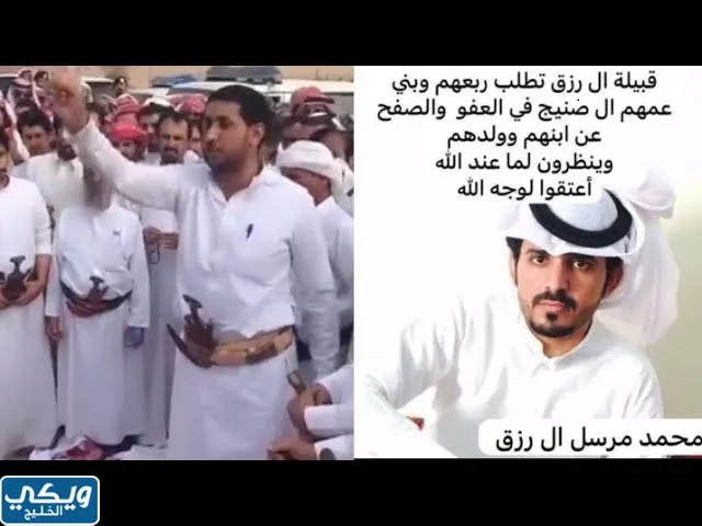 قصة ال صنيج ومحمد بن مرسل