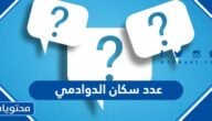 متى ليلة الإسراء والمعراج 2024 الكويت