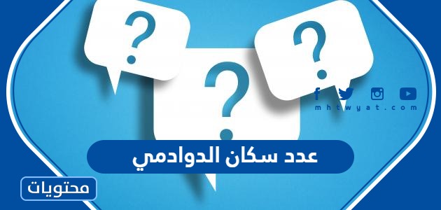 متى ليلة الإسراء والمعراج 2024 الكويت