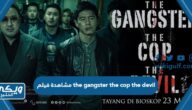 مشاهدة فيلم the gangster the cop the devil 2019 دقة عالية