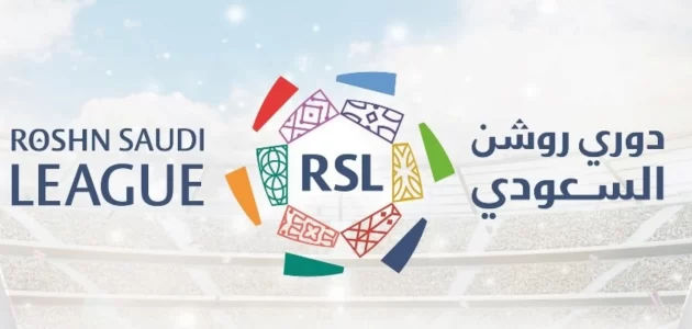 دوري روشن السعودي ينافس الدوريات الأوروبية الكبرى