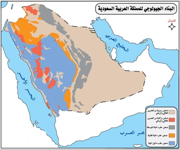 التركيب الجيولوجي للمملكة العربية السعودية