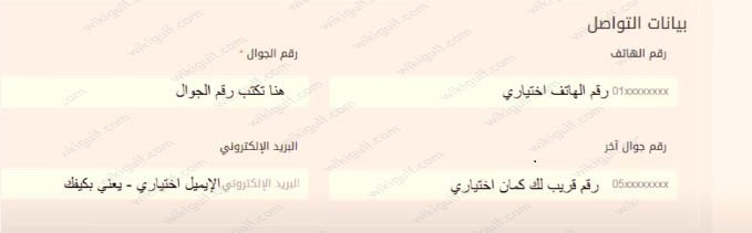 التقدم بطلب للحصول على مساعدة بمبلغ مقطوع