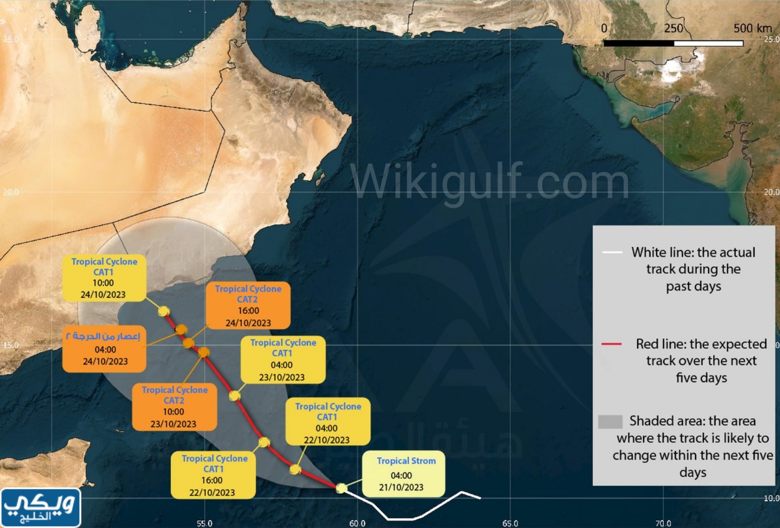 خط مسير اعصار تيج