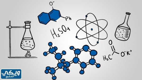 ما هو علم الكيمياء