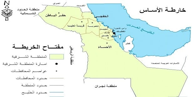 خريطة المنطقة الشرقية ومحافظاتها بالمملكة العربية السعودية